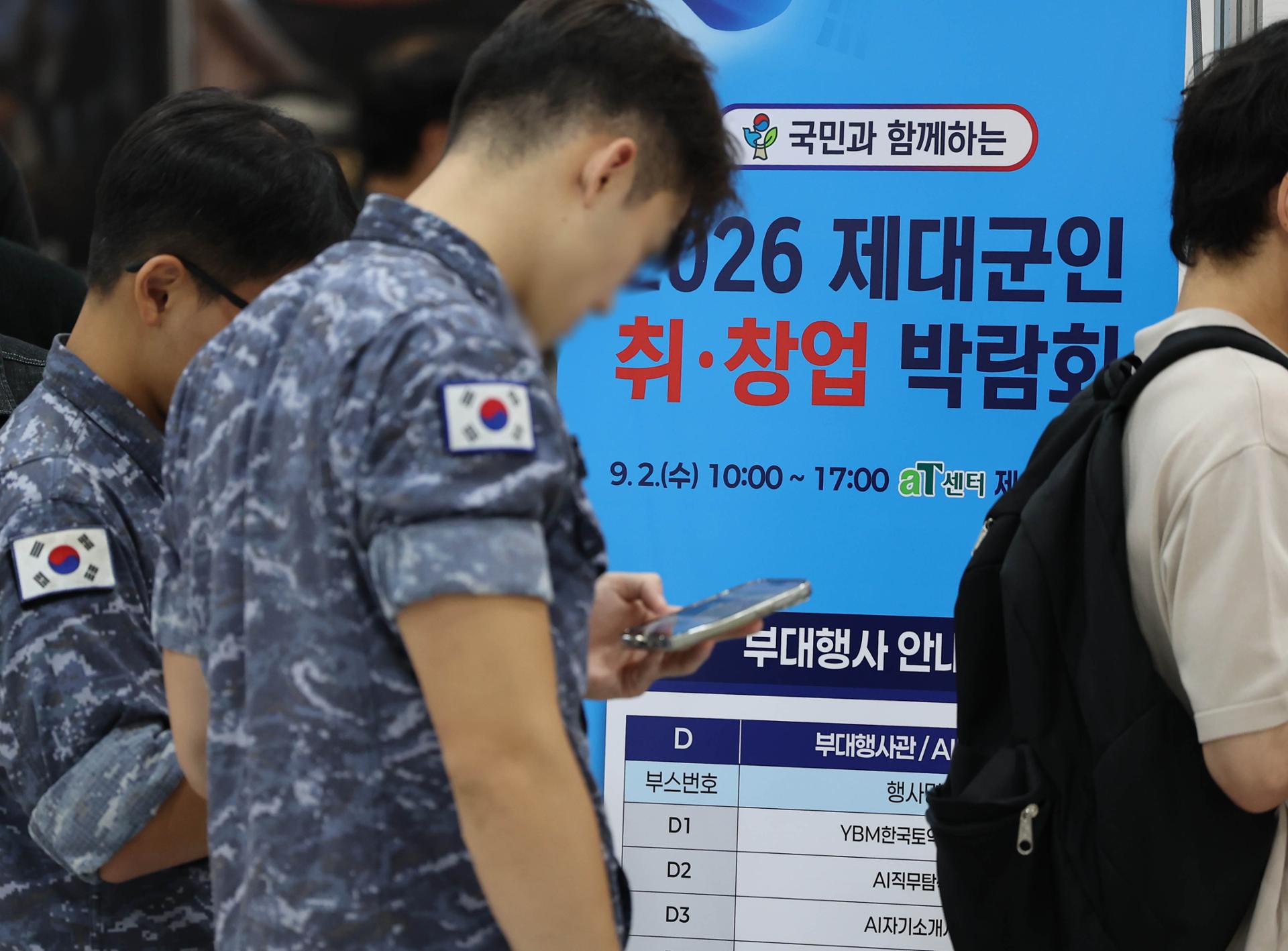 Alternativa ao serviço militar revive para grandes conglomerados após 14 anos no meio da corrida pela IA