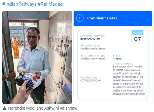 Um homem de Odisha esgota as fraldas do bebê no trem; as Ferrovias respondem em 10 minutos