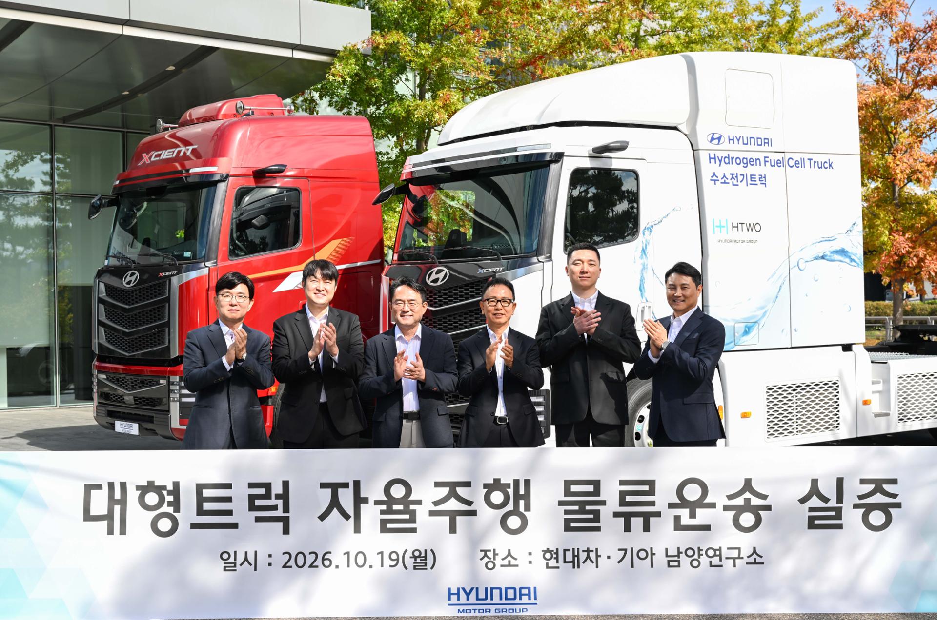 Hyundai Motor, Kia testam caminhões autônomos de nível 4