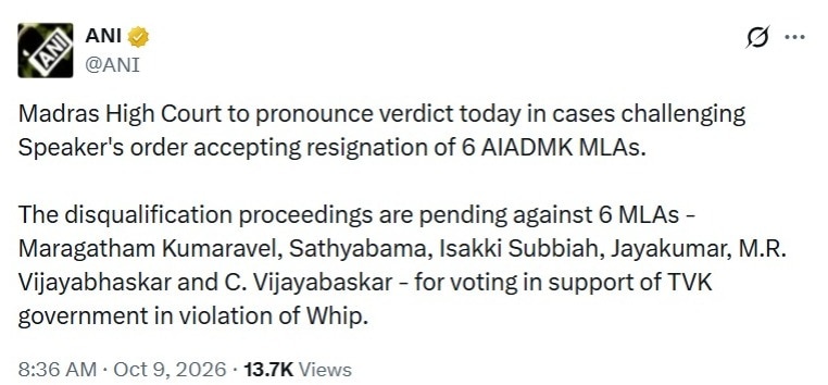 Resultado da Eleição Parcial no Tamil Nadu de 2026 ao Vivo: TVK do Vijay lidera em Madurantakam e Dharapuram; DMK e AIADMK lutam para recuperar