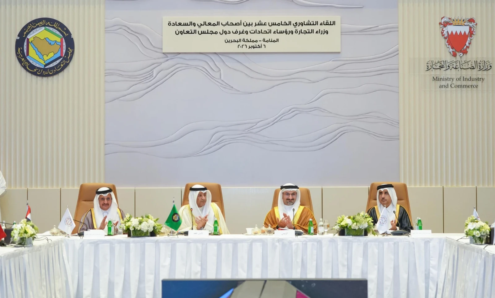 Arábia Saudita e Emirados Árabes Unidos devem impulsionar o crescimento do crédito privado no GCC: Moody's